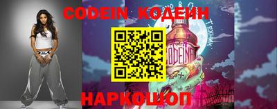 хмурый Бийск