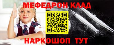 бутират Беслан