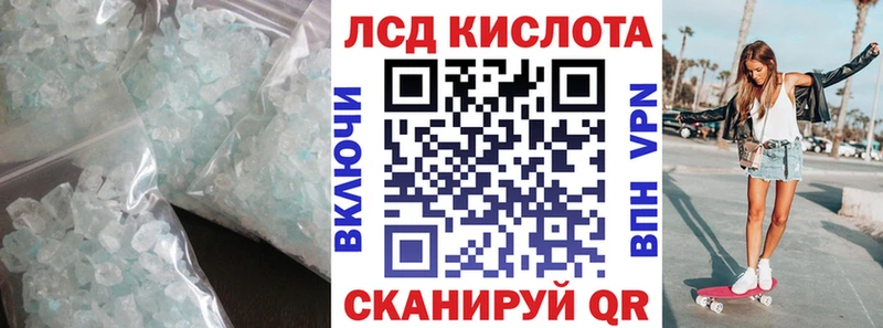 ЛСД экстази ecstasy  OMG как войти  Спасск-Дальний 
