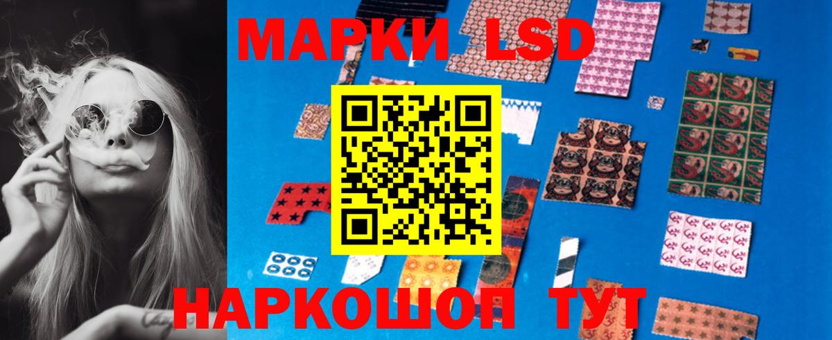 LSD-25 экстази ecstasy  Спасск-Дальний  ЛСД экстази кислота 
