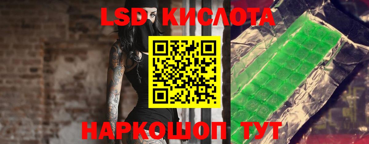 Спасск-Дальний  LSD-25 экстази ecstasy  Вход с VPN  LSD-25 экстази ecstasy 