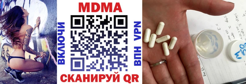 купить   Спасск-Дальний  МДМА VHQ 