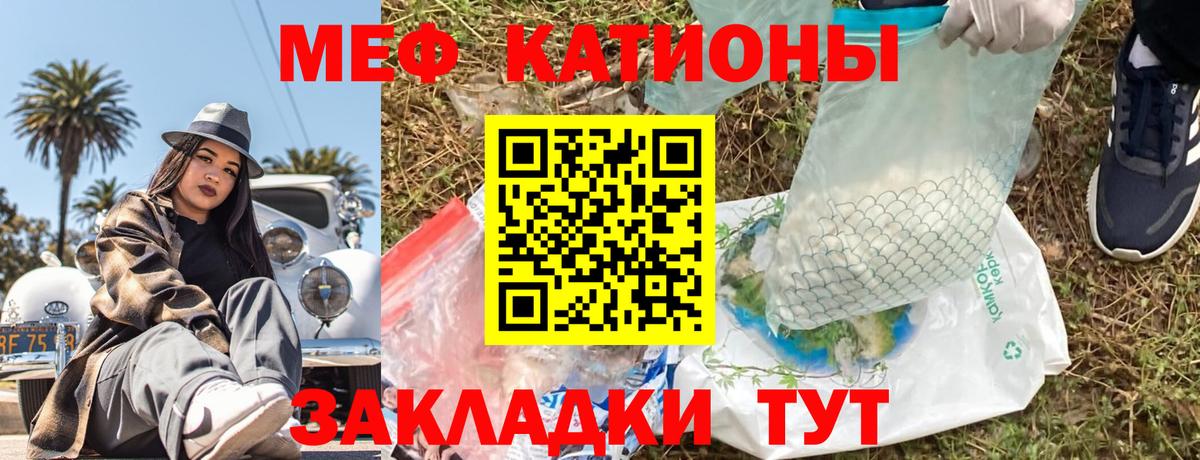 Кодеин Спасск-Дальний