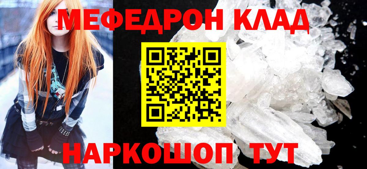 МАРИХУАНА  Вход с VPN  Меф МЯУ МЯУ   Спасск-Дальний  Экстази  ГАШ  ГАШ  A-PVP СК кристаллы 