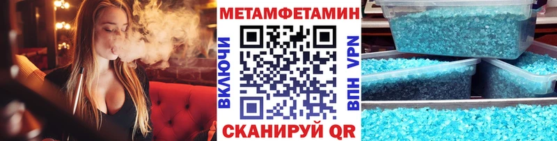 omg   Спасск-Дальний  МЕТАМФЕТАМИН винт 