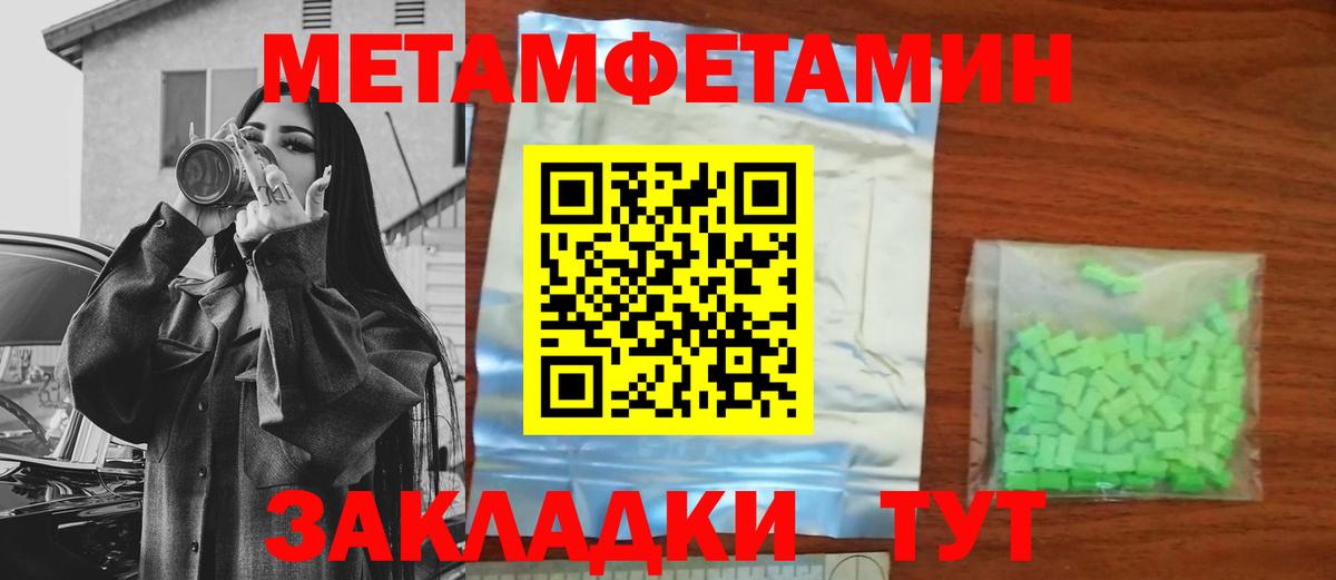 Спасск-Дальний  Первитин витя  Вход с VPN 