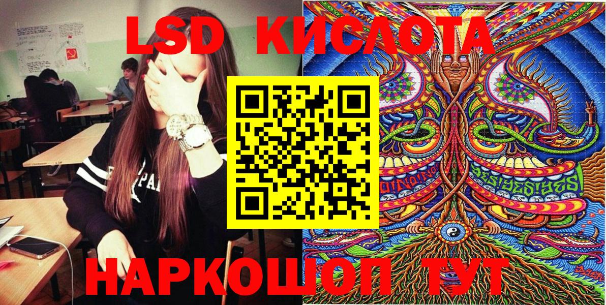 Марки NBOMe 1,8мг  Спасск-Дальний 