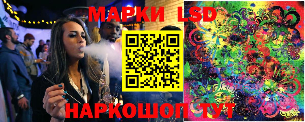 Наркотические марки  Вход с VPN  Спасск-Дальний  закладки  Марки NBOMe 1,5мг 