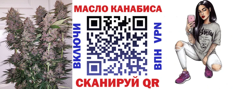 ТГК вейп с тгк Спасск-Дальний