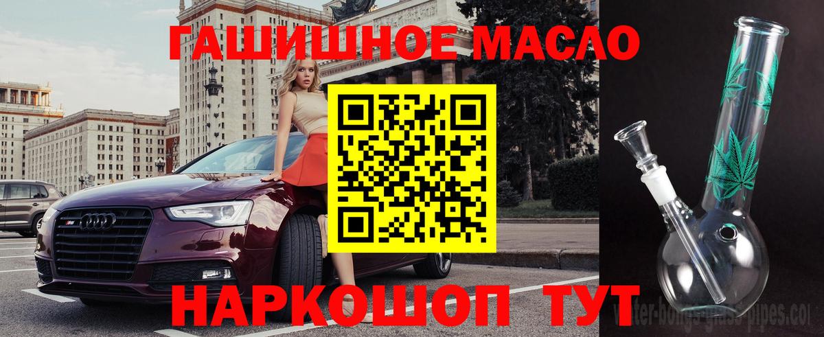 ТГК концентрат Спасск-Дальний