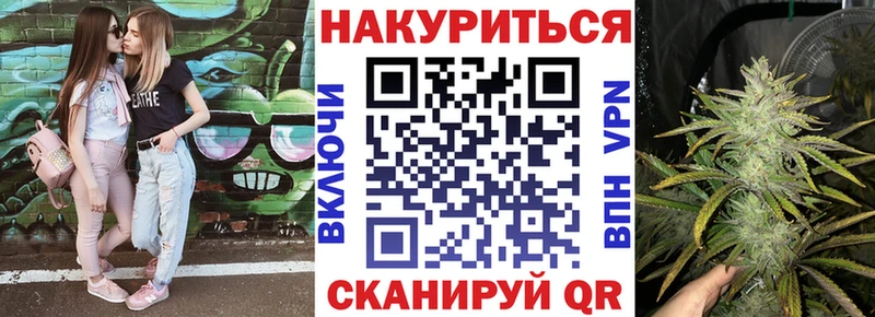 как найти закладки  Спасск-Дальний  Шишки марихуана ГИДРОПОН 