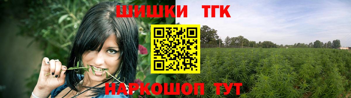 Бошки марихуана Bruce Banner Спасск-Дальний